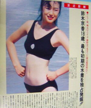 鈴木京香